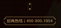 海堤茶葉加盟電話是多少？