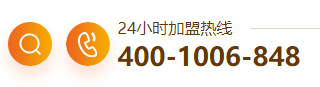 窩窩遇上饃加盟電話是多少？