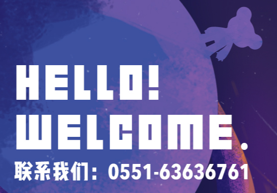 樹呆熊網咖加盟熱線是多少？