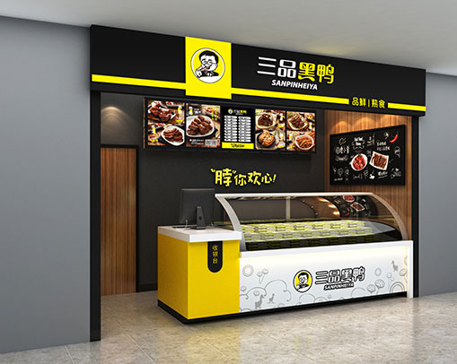 三品黑鴨加盟電話是多少？