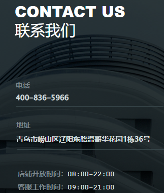 可好便利店加盟電話是多少？
