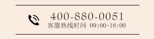 鉆石小鳥加盟電話是多少？