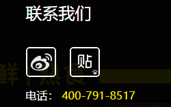 三品黑鴨加盟電話是多少？