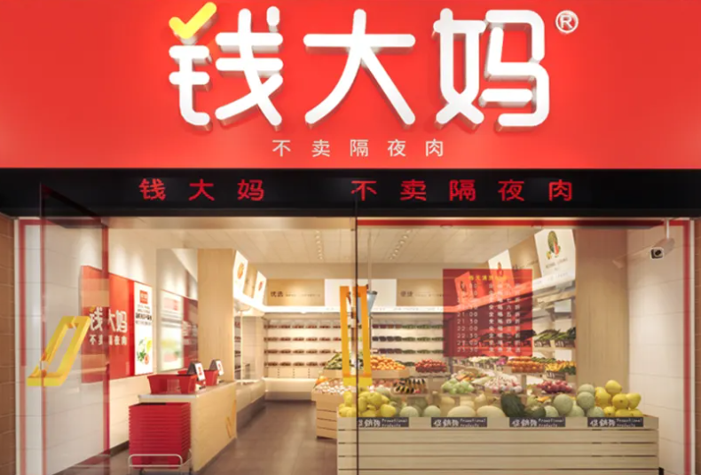 如何加盟錢大媽生鮮超市？