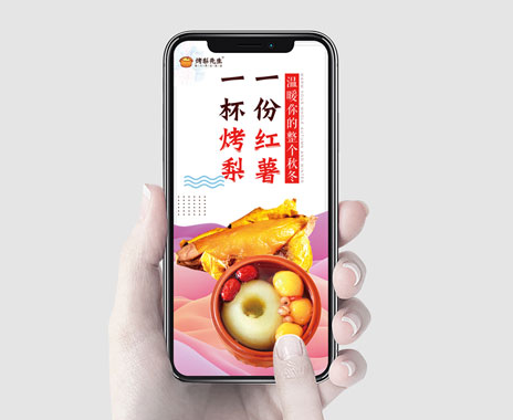 烤梨先生加盟熱線是多少？