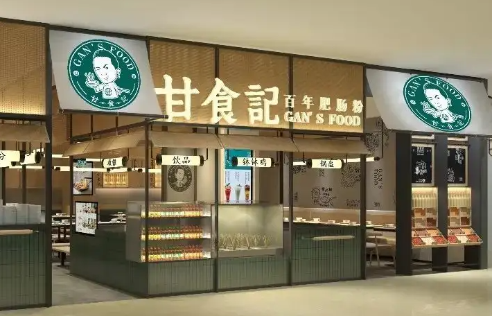 甘食記加盟怎么樣？