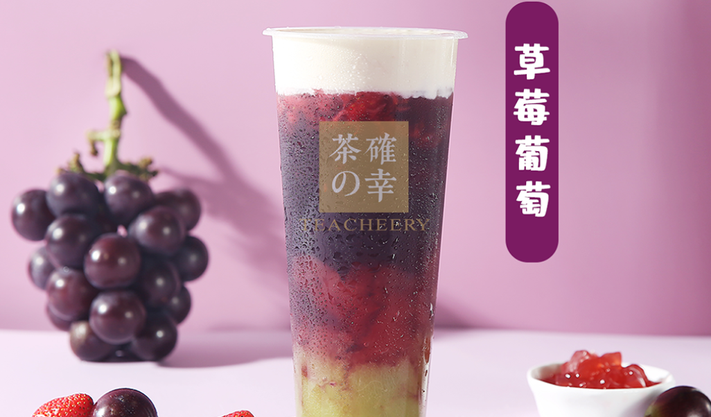 茶確幸加盟電話是多少？