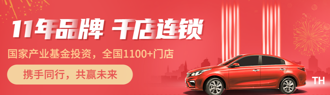 大方租車加盟電話是多少？