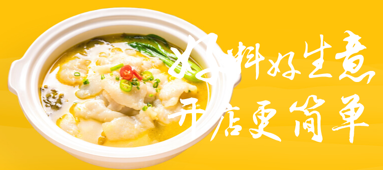魚(yú)你幸福加盟電話(huà)是多少？