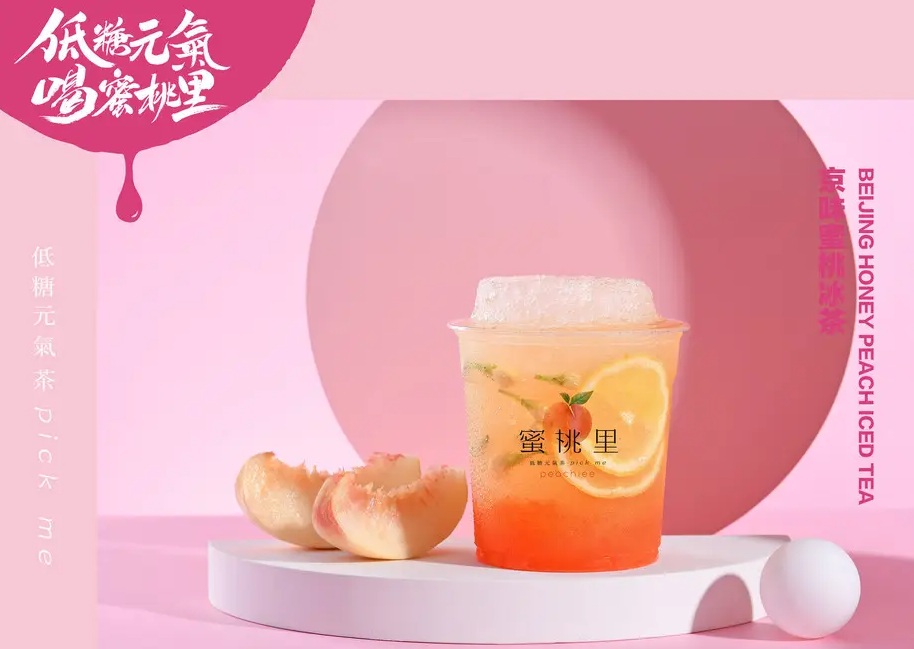 蜜桃里加盟電話是多少？