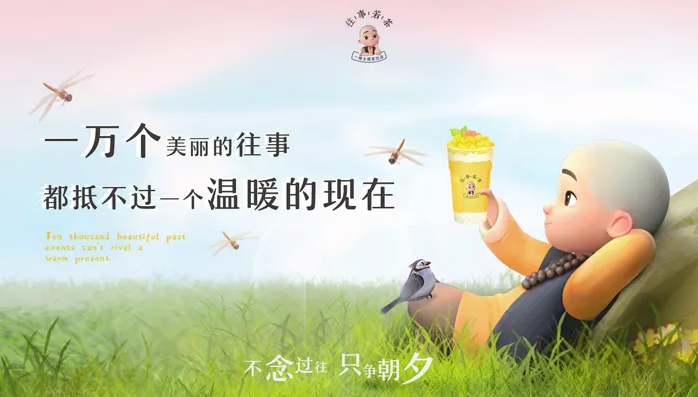 往事若茶加盟靠譜嗎？