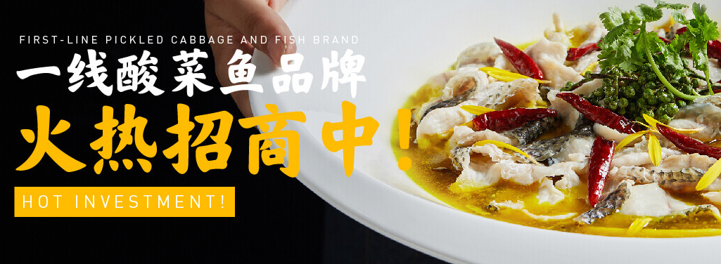魚你幸福加盟店怎么樣？加盟店賺錢嗎？