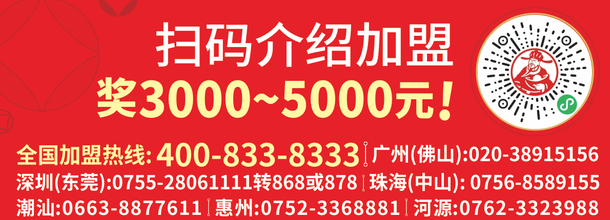 易站便利店加盟電話是多少？條件有哪些？