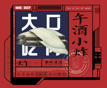 午酒小炸加盟賺錢嗎？