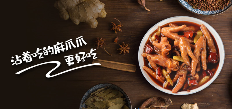 麻爪爪加盟怎么樣？