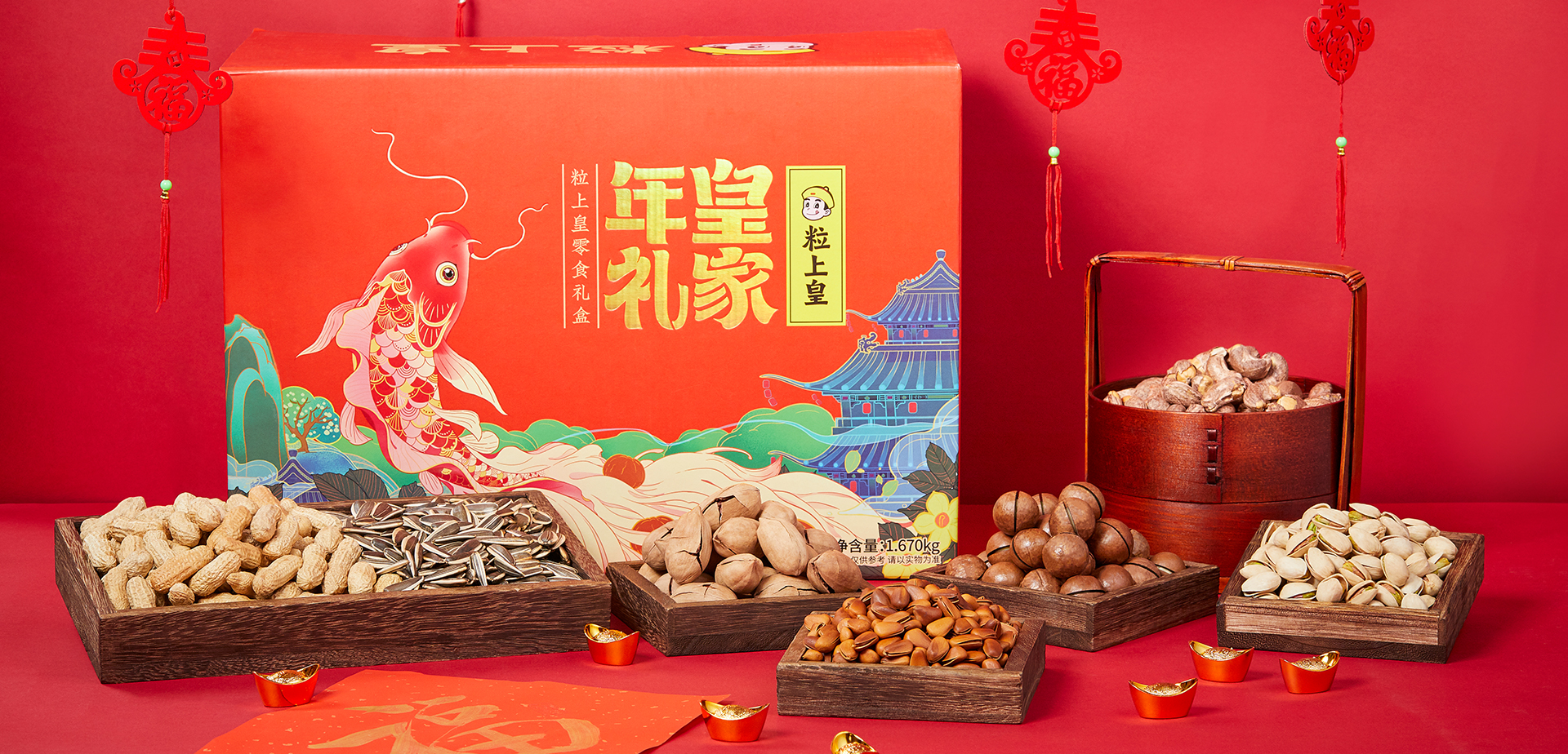 粒上皇加盟電話是多少？