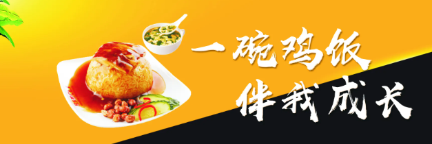 常樂基加盟需要多少錢？