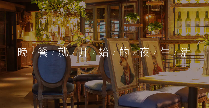 胡桃里音樂酒館能加盟嗎？