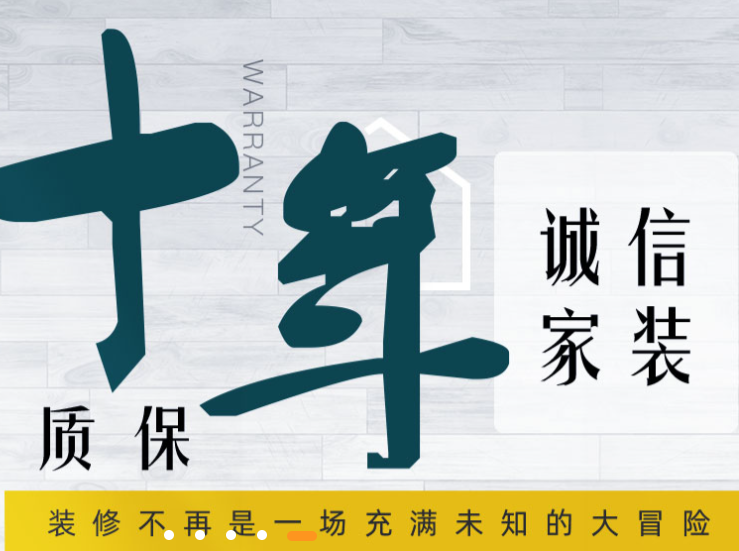 業(yè)之峰裝飾加盟電話是多少？