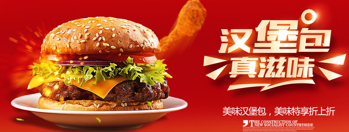 派客漢堡加盟費用多少？