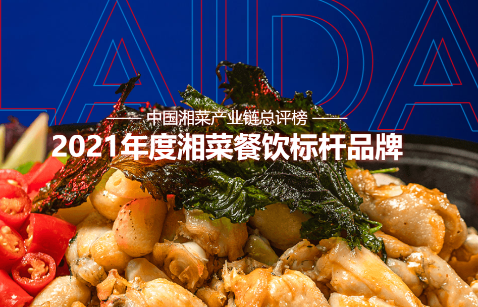 蛙來噠加盟熱線多少？