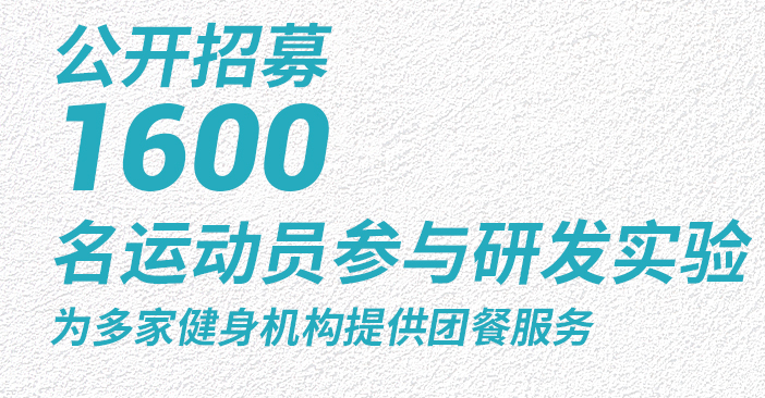 超能鹿戰(zhàn)隊加盟電話是多少？