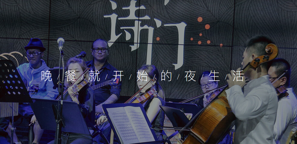胡桃里音樂(lè)酒館加盟總部電話多少？