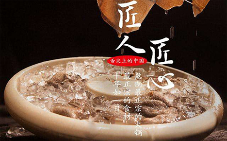 渝味曉宇火鍋加盟條件是什么？