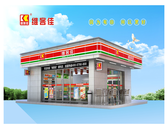 維客佳加盟店怎么樣？