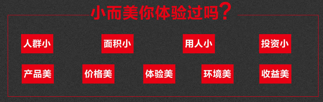 愛辣啵啵魚加盟怎么樣？