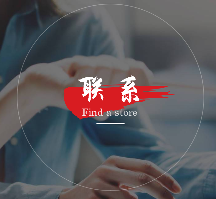 月滿大江火鍋加盟電話多少？