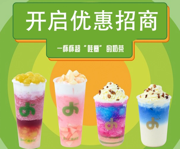 南小貝加盟多少錢？