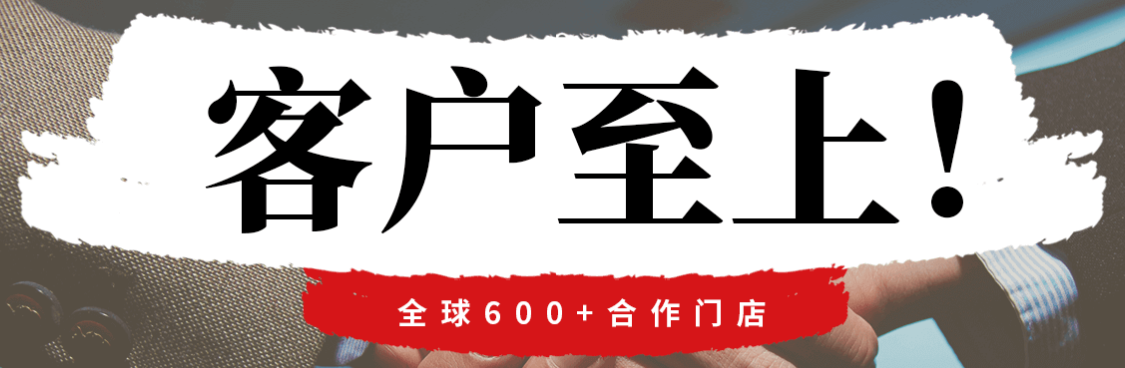 洪七公吃串串加盟多少錢？