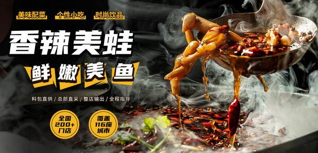味之絕加盟費多少錢？