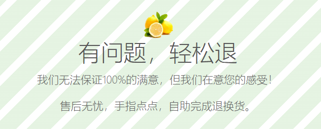 食行生鮮加盟怎么樣？