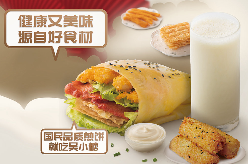吳小糖加盟熱線是多少？
