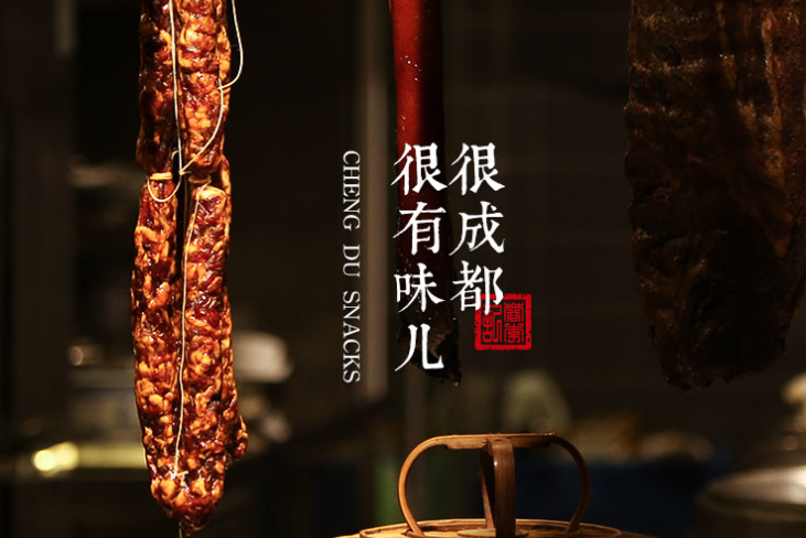 蓉李記加盟費(fèi)是多少？