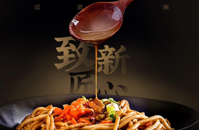 鵬記熱干面面館怎么加盟？