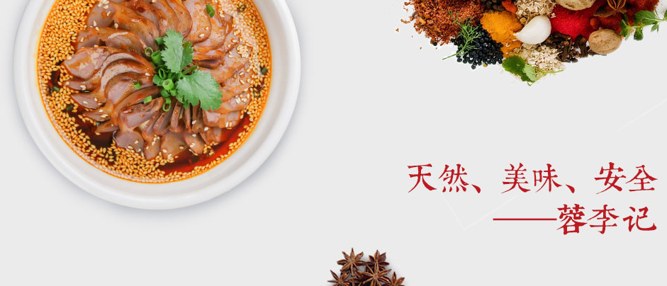 蓉李記加盟能賺錢么？