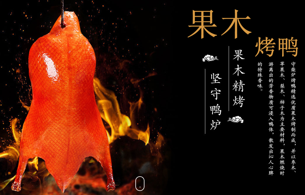 守柴爐加盟怎么樣？