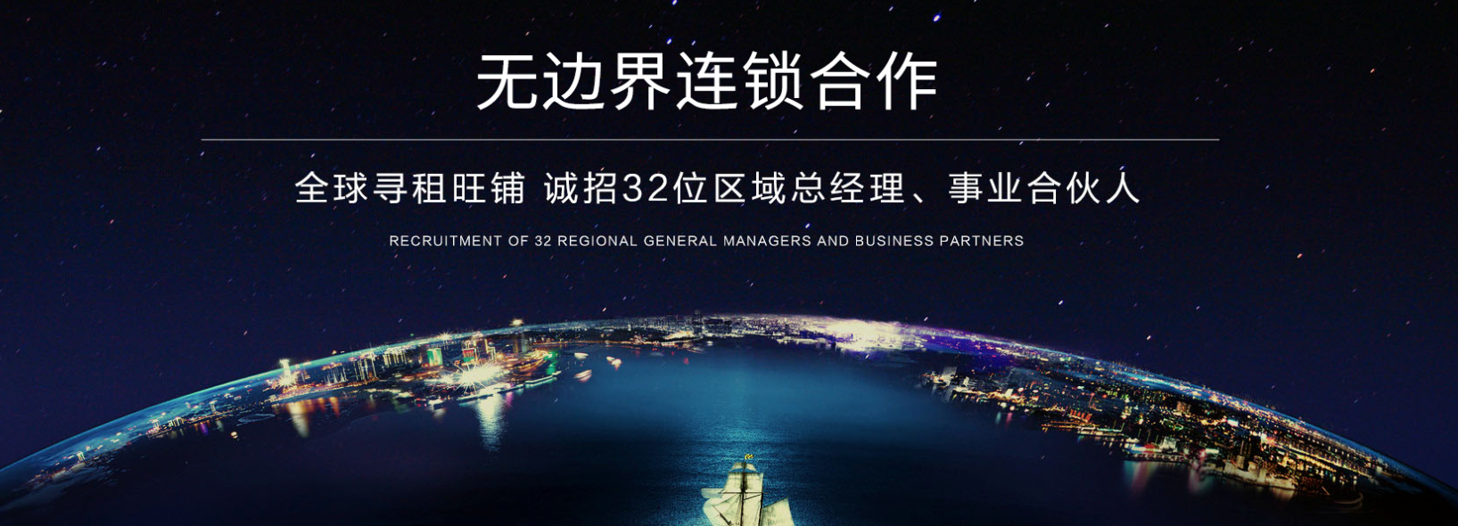 守柴爐烤鴨加盟賺錢嗎？