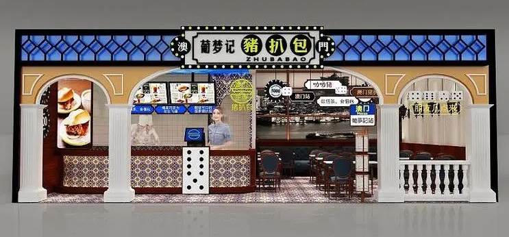 葡夢記加盟費多少？