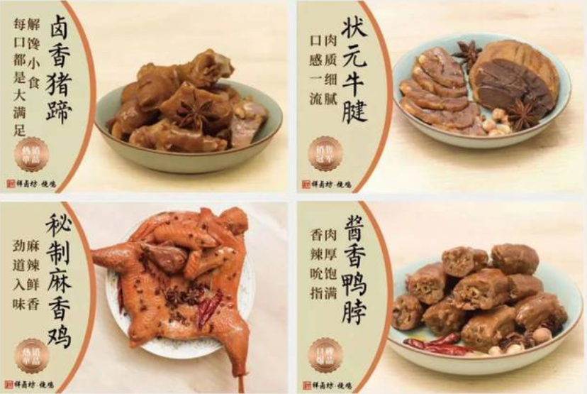 祥鹵坊燒雞加盟電話多少??？