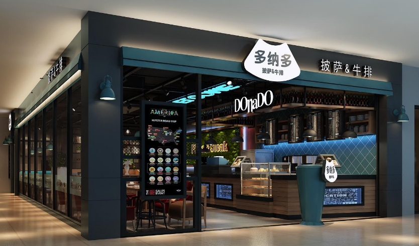 多納多西餐廳加盟費多少？