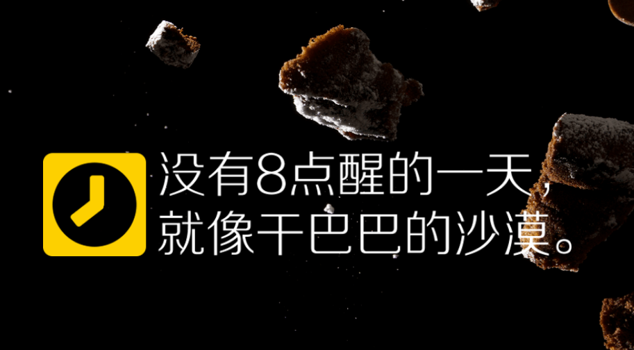 8點醒黑糖甜品加盟費多少？
