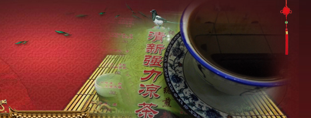 清新強力涼茶加盟費幾錢？