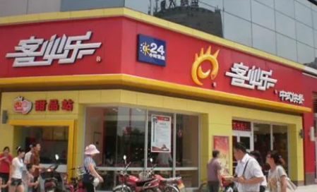 客必樂快餐加盟費多少錢？