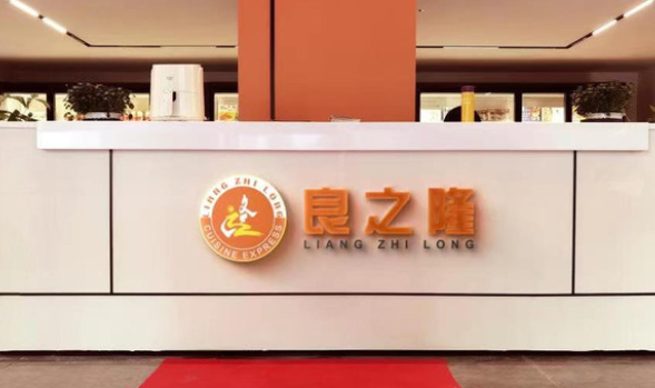 良之隆火鍋加盟費多少錢？
