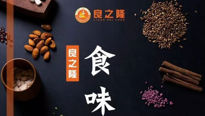 良之隆火鍋加盟費多少錢？