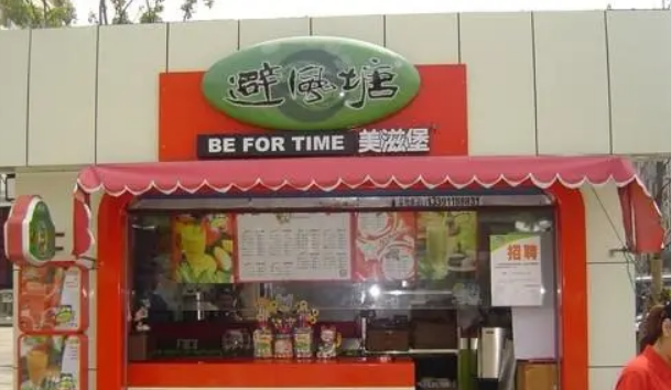 美滋堡加盟費是多少？